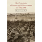 The Principles of State and Government in Islam - Paperback