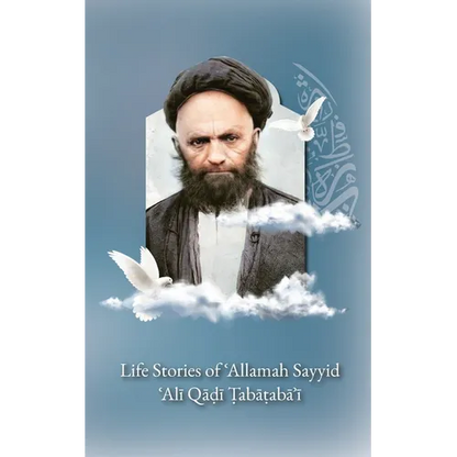 Life Stories of 'Allamah Sayyid 'Alī Qadi Tabataba'i - Paperback