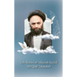 Life Stories of 'Allamah Sayyid 'Alī Qadi Tabataba'i - Paperback