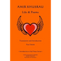 Amir Khusrau: Life & Poems - Paperback