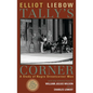Tally's Corner: A Study of Negro Streetcorner Men - Paperback