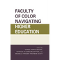 Faculty of Color Navigating Higher Education - Hardcover