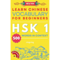 Learn Chinese Vocabulary for Beginners: New HSK Level 1 Chinese Vocabulary Book (Free Audio) - Master 500 Words in Context - Paperback