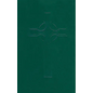 Book of Occasional Services - Paperback