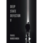 Deep State Defector V - Hardcover