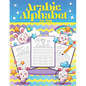 Arabic Alphabet for kids: learn Arabic letter writing books for kids, reading for beginners, Tracing the alphabet for toddlers. - Paperback