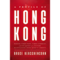 A Profile of Hong Kong: During Times Past, Times Current, and Its Quest of a Future Maintaining Hong Kong's Liberty - Hardcover