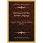 Dictionary Of The Yoruba Language: English-Yoruba, Yoruba-English (1913) - Paperback