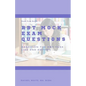 RBT Mock Exam: 85 Mock Exam Questions for the Registered Behavior Technician Certification Exam - Paperback