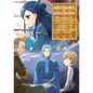Ascendance of a Bookworm (Manga) Part 2 Volume 4 - Paperback