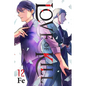 Love of Kill, Vol. 12 - Paperback