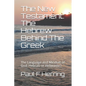 The New Testament: The Hebrew Behind The Greek: The Language and Mindset of God: Hebraic or Hellenistic? - Paperback