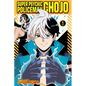 Super Psychic Policeman Chojo, Vol. 1 - Paperback