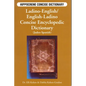 Ladino-English/ English-Ladino Concise Dictionary - Paperback
