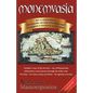 Monemvasia - Paperback