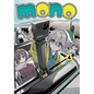 Mono, Vol. 4 - Paperback
