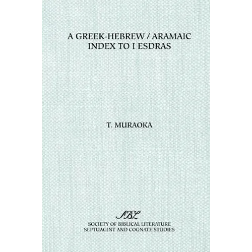 A Greek-Hebrew/Aramaic Index to I Esdras - Paperback