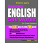 Preston Lee's Beginner English 500 Words For Greek Speakers - Paperback