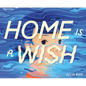 Home Is a Wish - Hardcover