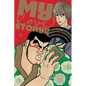 My Love Story!!, Vol. 7 - Paperback