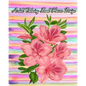 Adult Coloring Book Flower Design: Large Print Adult Coloring Book of Flowers (An Easy and Simple Coloring Books For Adults) - Paperback