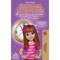 Amanda and the Lost Time (Spanish English Bilingual Book for Kids) - Hardcover