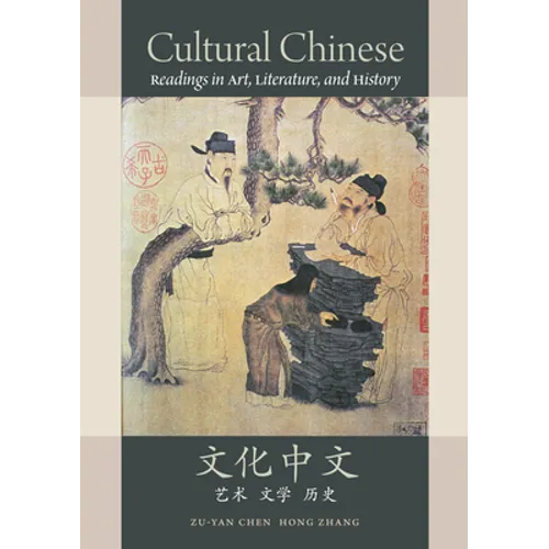 Cultural Chinese: Readings in Art, Literature, and History - Paperback