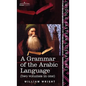 Grammar of the Arabic Language (Two Volumes in One) - Hardcover