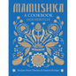Mamushka: Recipes from Ukraine and Eastern Europe - Hardcover