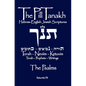 The Pill Tanakh: Hebrew-English Jewish Scriptures - The Psalms - Hardcover