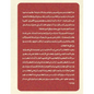 جسور متأرجحة: مشاهدات انط - Paperback