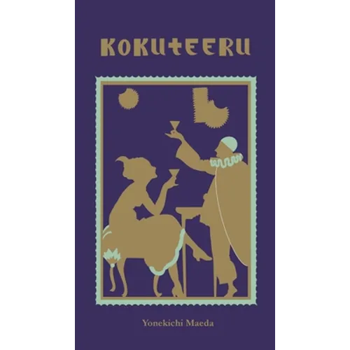 Kokuteeru - Paperback