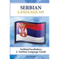 Serbian Vocabulary: A Serbian Language Guide - Paperback