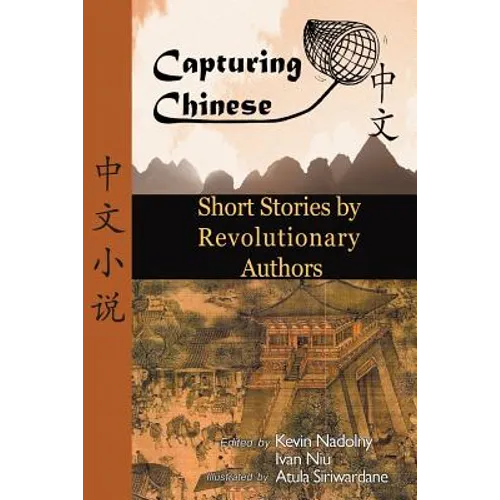 Chinese Short Stories by Revolutionary Authors - Read Chinese Literature with Detailed Footnotes, Pinyin, Summaries, and Audio (Capturing Chinese) - Paperback