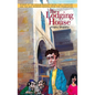 The Lodging House: A Modern Arabic Novel - Paperback