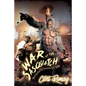 War of the Sasquatch - Paperback