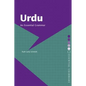 Urdu: An Essential Grammar - Paperback