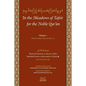 In the Meadows of Tafsir for the Noble Quran - Paperback