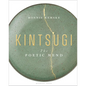 Kintsugi: The Poetic Mend - Hardcover