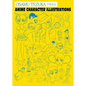 Osamu Tezuka: Anime Character Illustrations - Hardcover