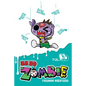 Zo Zo Zombie, Vol. 10 - Paperback