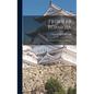 Fromfar Formosa: The Island, Its People and Missions - Hardcover