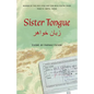 Sister Tongue - Paperback