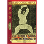 Lian Gong Mi Jue: Secret Methods Of Acquiring External And Internal Mastery - Paperback