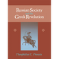 Russian Society & Greek Revolution - Hardcover