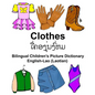 English-Lao (Laotian) Clothes Bilingual Children's Picture Dictionary - Paperback
