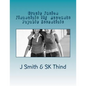 Oracle Fusion Financials 11g Accounts Payable Essentials - Paperback