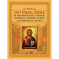 The Universal Bible of the Protestant, Catholic, Orthodox, Ethiopic, Syriac, and Samaritan Church - Paperback