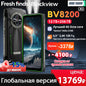 Rugged 6.5-inch (16.5 cm) 2.4K 120Hz Android 14 Smartphone — G100 Octa-Core, 12GB RAM, 256GB, 8800mAh, NFC, Dual SIM, Flashlight