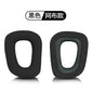Mesh Replacement Ear Pads Cushion for Gaming Headsets Headphone Bridge Pad